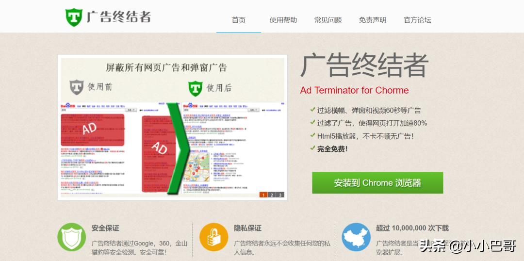 360的良心产品,360产品最便宜好用