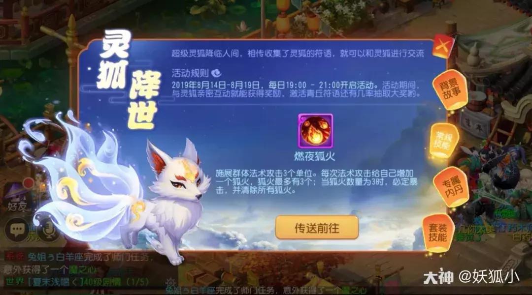 梦幻西游手游地煞最新速度表,梦幻西游手游地煞加强