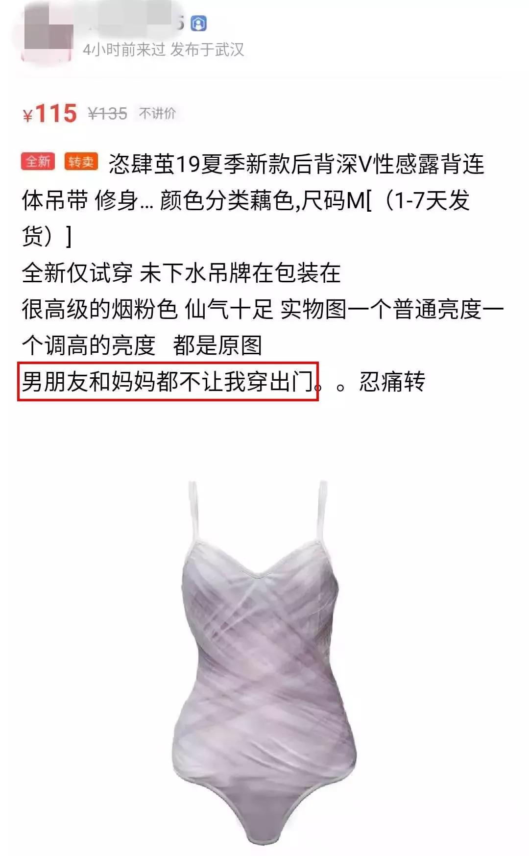 闲鱼搜索无用内容,闲鱼搜索成长的秘密