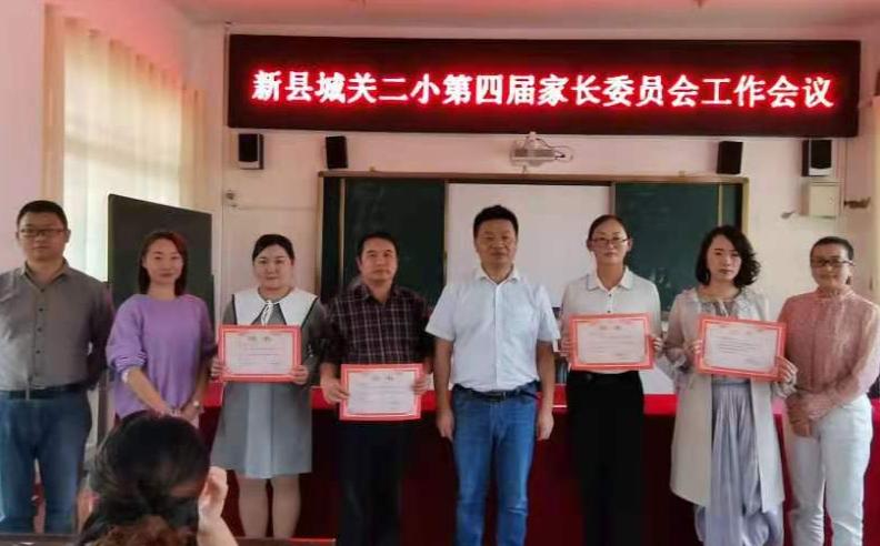 乘风破浪，逐梦而行——新县城关二小叶继昌校长2021元旦致辞