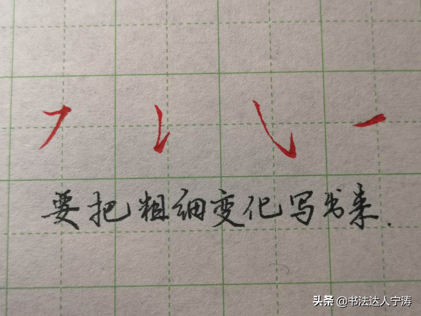 练字到底该怎么练,练字有方法但没有捷径