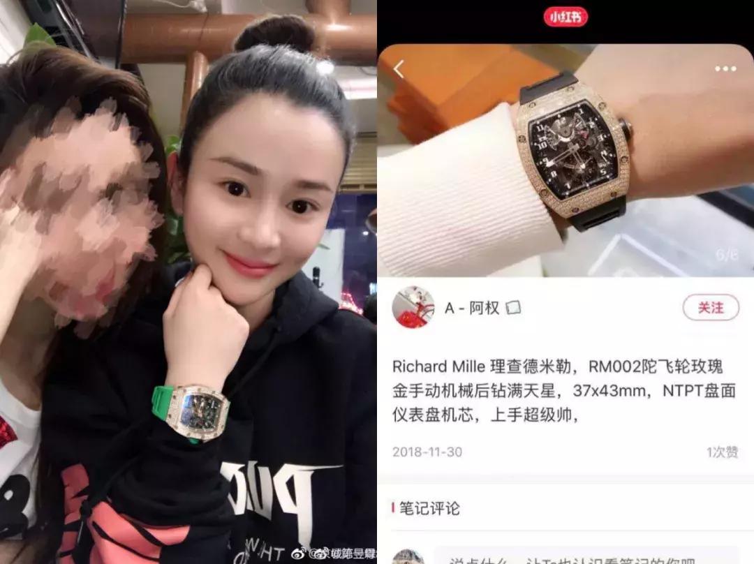 吴秀波小三狱中状况,吴秀波小三事件