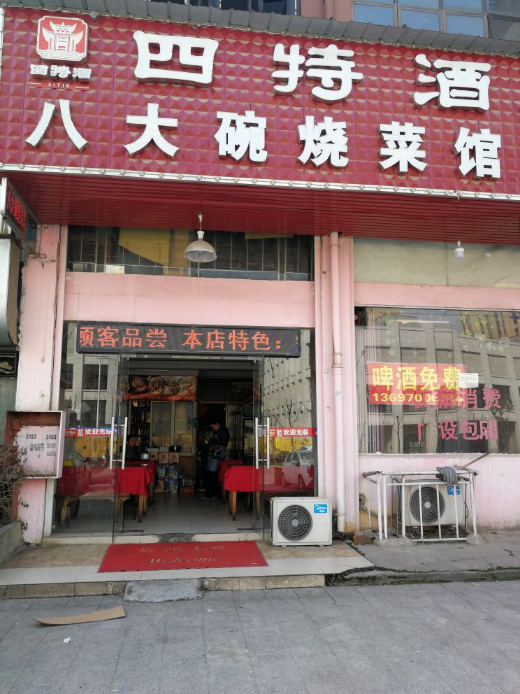 最新长沙店铺急转,长沙前十名旺店面转让和出租信息