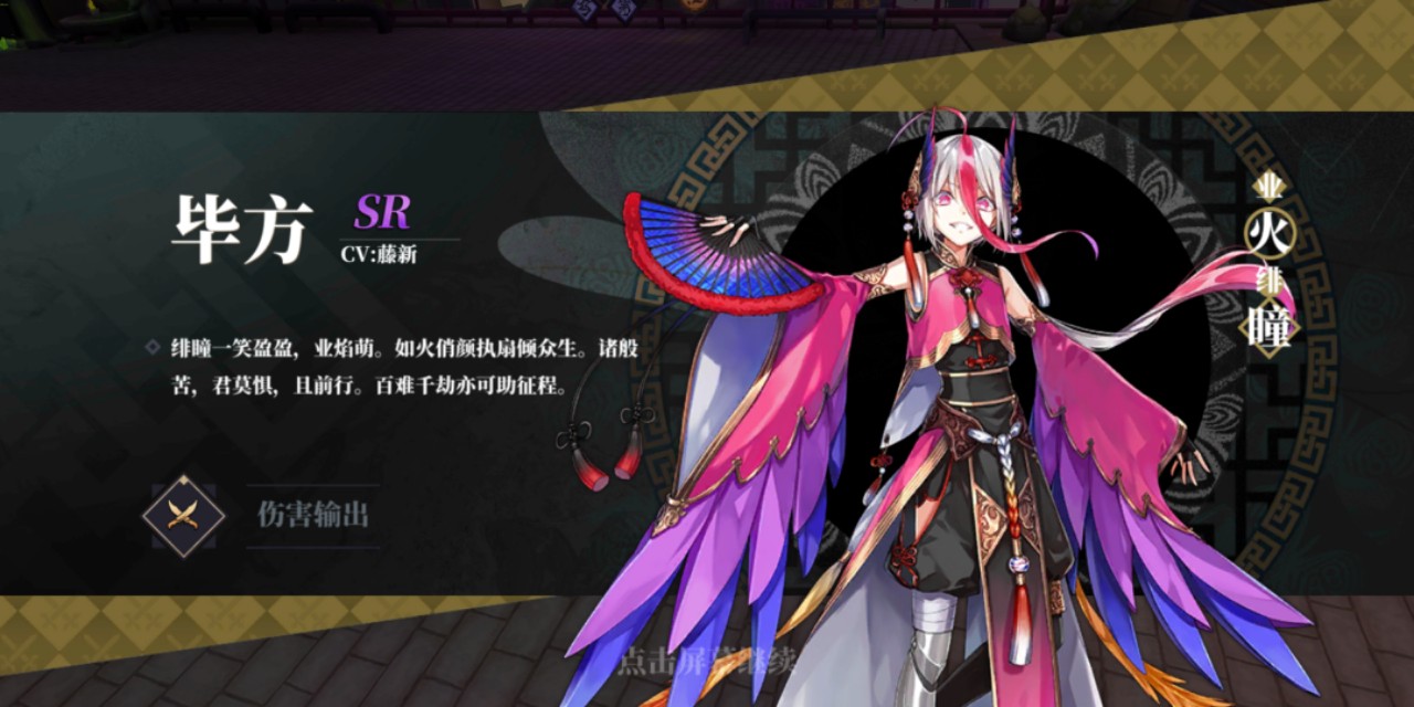 《山海镜花》今日十点开服，大黄鱼鼎力推荐！