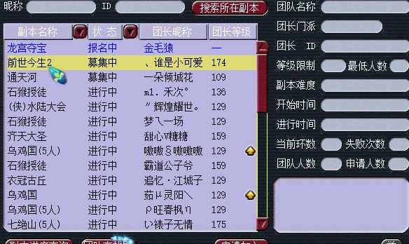 梦幻西游老王带你看全服第一鬼区,梦幻西游全服地府