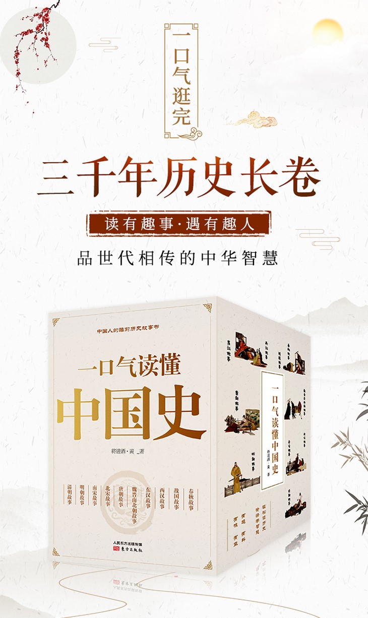 衣锦须还乡，富贵要让人看见！这么做很势利但也很现实