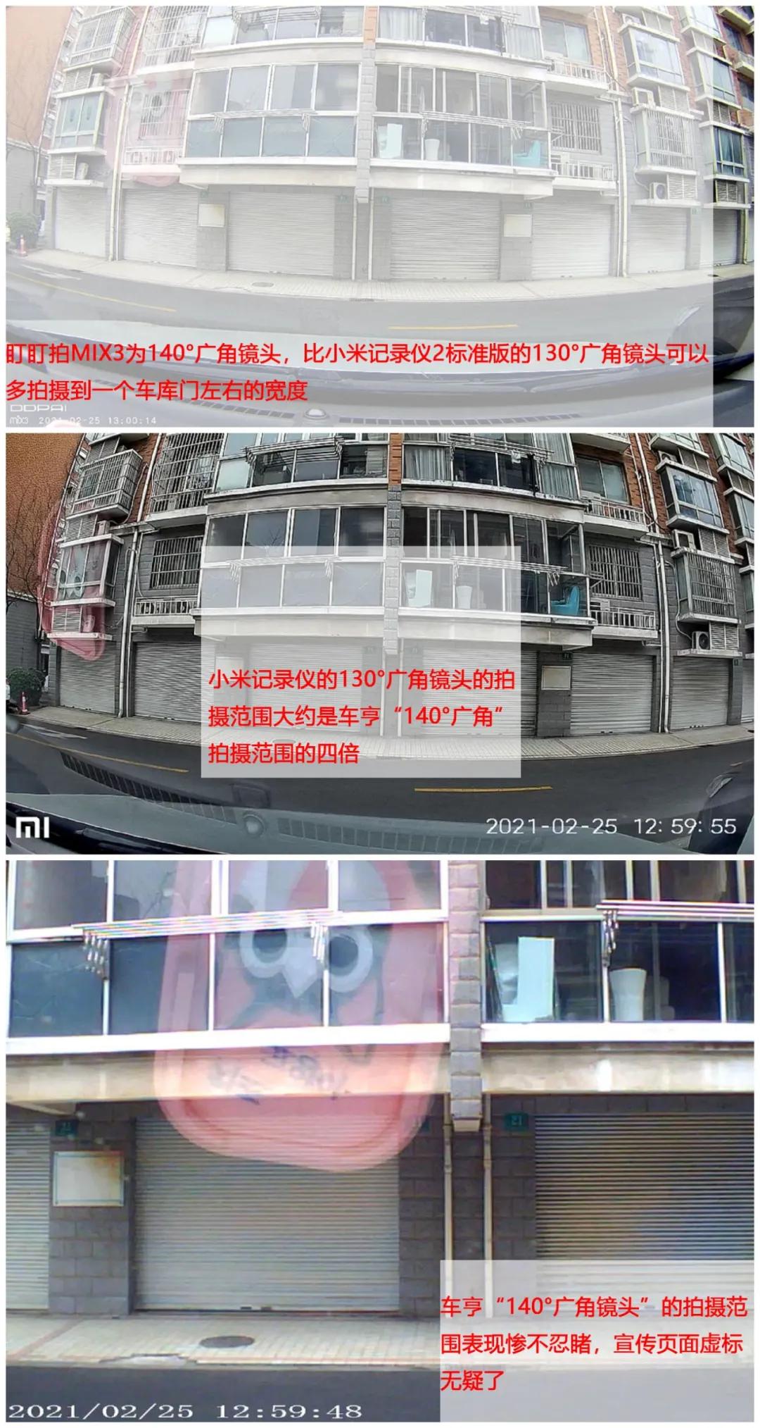 拼多多行车记录仪为什么那么便宜,测评拼多多百元行车记录仪