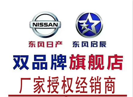 东风日产赣州618年中大促,东风日产十七周年团购会