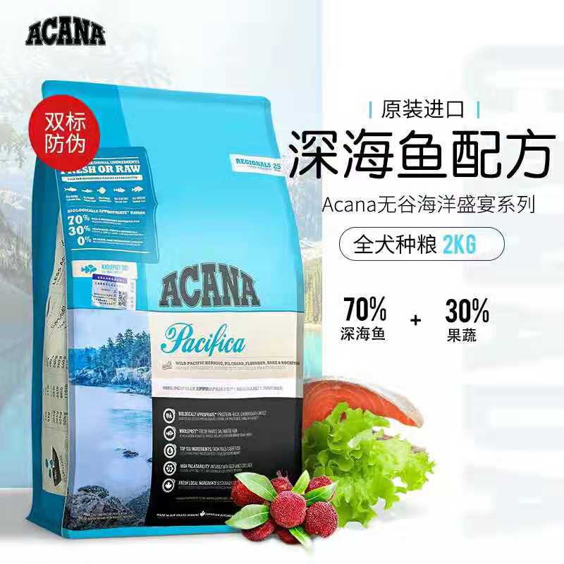 柴犬狗粮冻干狗粮,柴犬狗粮和伯纳天纯狗粮哪个好些