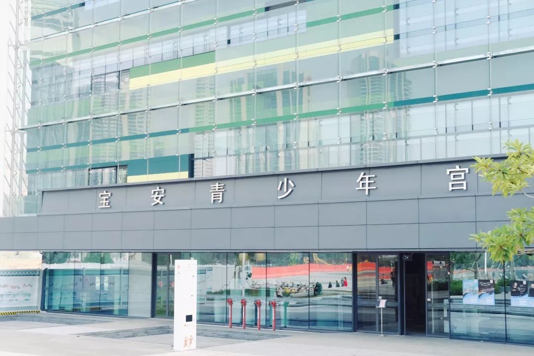 宝安西部中心,宝安的市中心