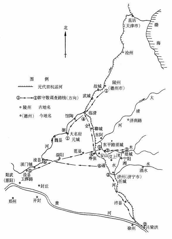 海禁倭患,海禁倭寇