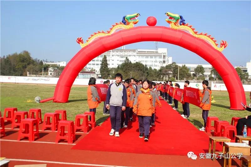 青华中学百日誓师,安徽青华公学中考视频