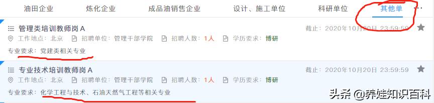 学习航空航天专业好就业吗,航天航空专业就业和待遇怎么样