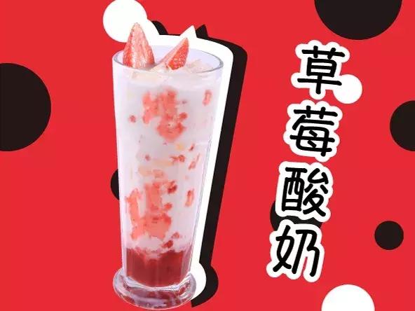 网红奶茶的攻略,网红奶茶攻略大全