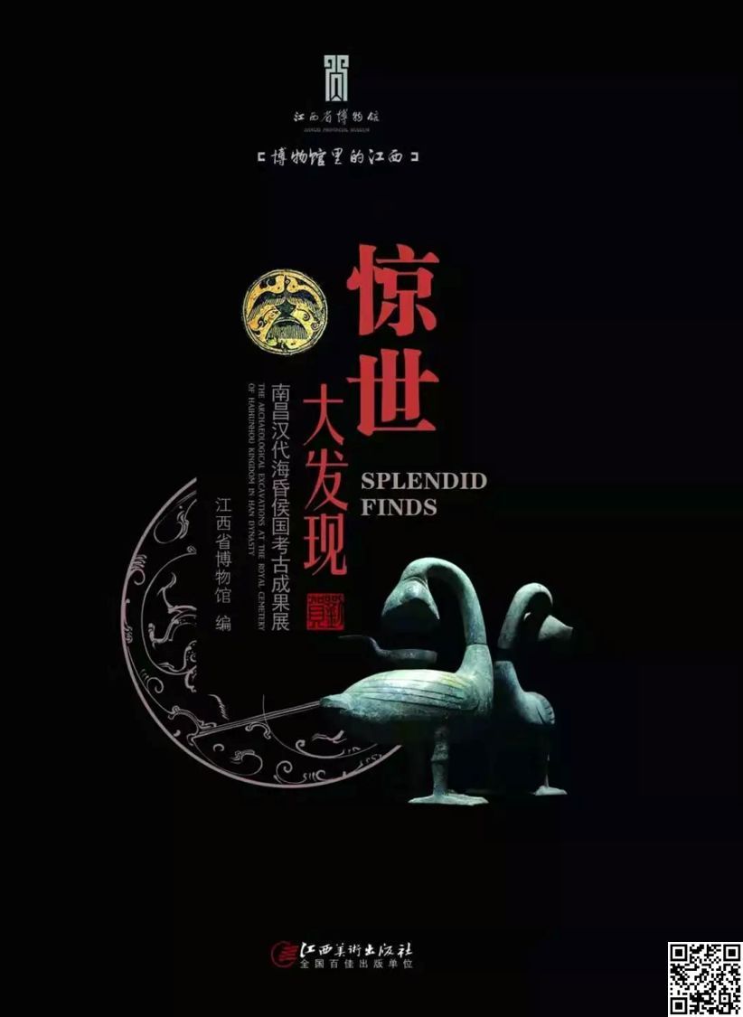 第二十届博物馆十大精品展览,全国243个博物馆线上展览