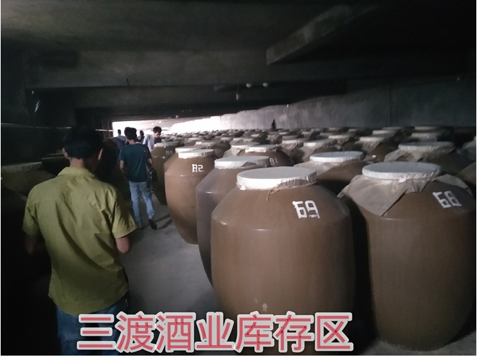 茅台三渡酒厂招商,茅台三渡酒业简介