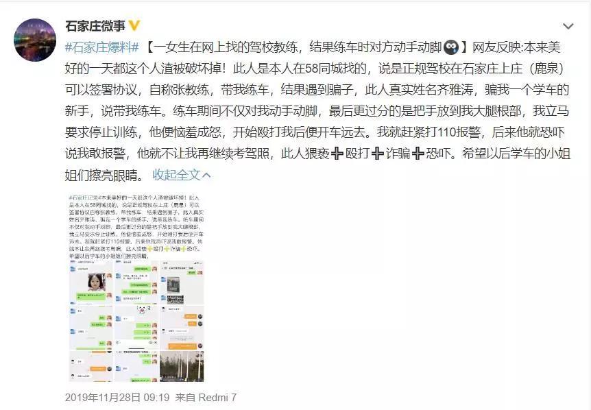 58网上假房源泛滥,58虚假房源是干啥的