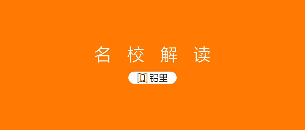 铅里教育,铅里