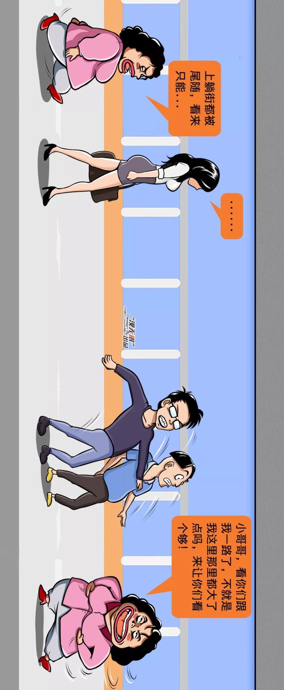 男人为什么喜欢女人漫画,男人为何喜欢女人漫画