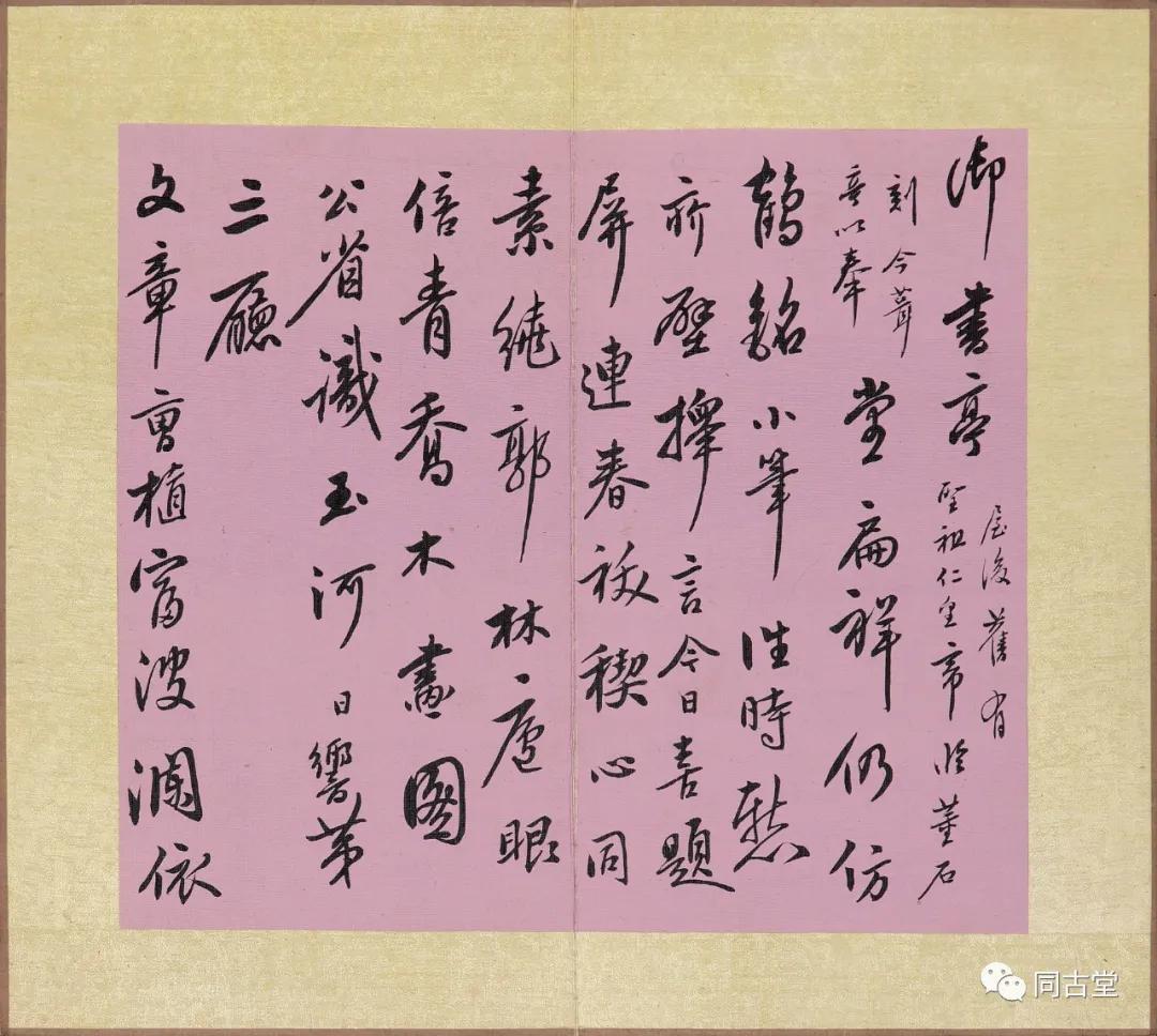 纪晓岚讲述再生人前世今生的故事,纪晓岚是什么转世