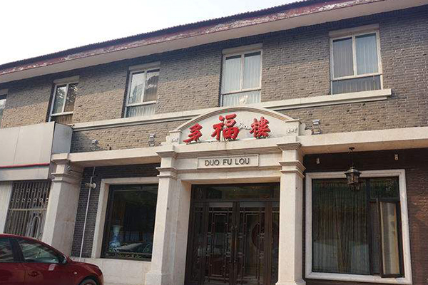 天津特色小馆子排行榜,天津市十大必吃饭馆