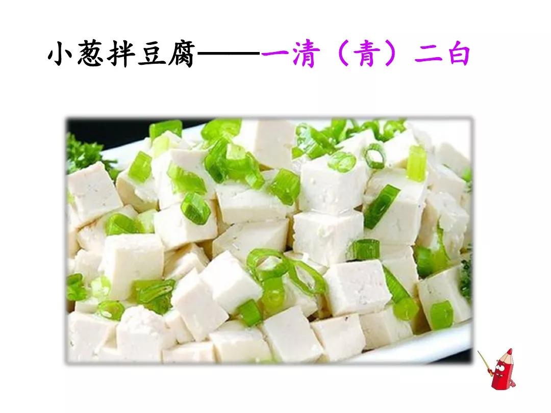 一年级下册语文园地五乌鸦与狐狸,一年级下册语文园地五乌鸦和狐狸