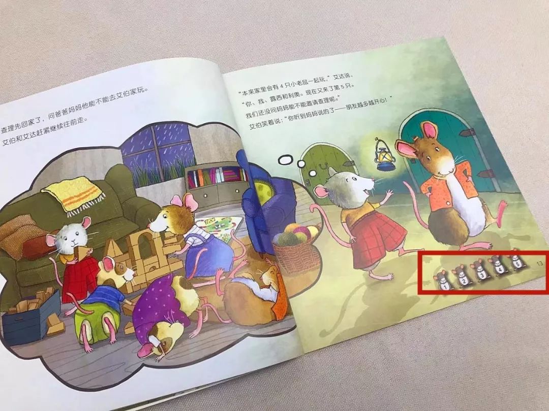 品质拼图,品质教育绘本