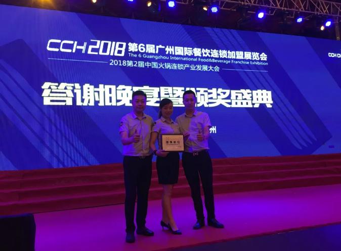 成都糖酒会餐饮加盟展览会,成都糖酒会餐饮展