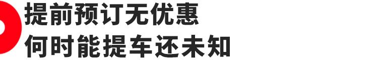 奔驰新车上市大概多久4s店会有货,奔驰4s店是否有现车卖