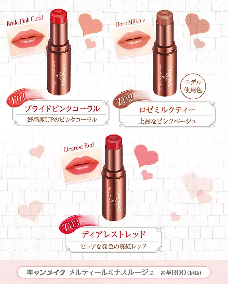 今年春天必火的12支口红，第4支你想买都买不到！