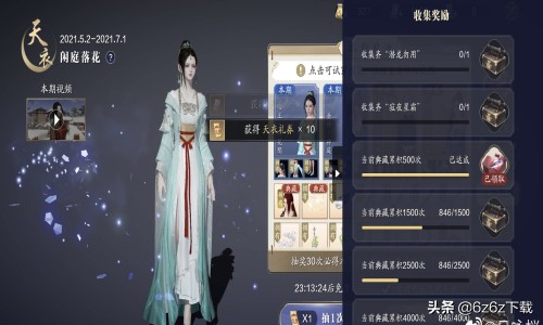 天下3新剧情,天下3有哪些剧情任务要做