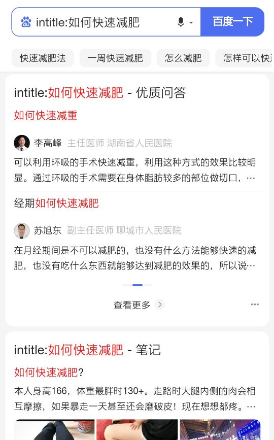 如何过滤搜索引擎广告,过滤掉广告的搜索技巧