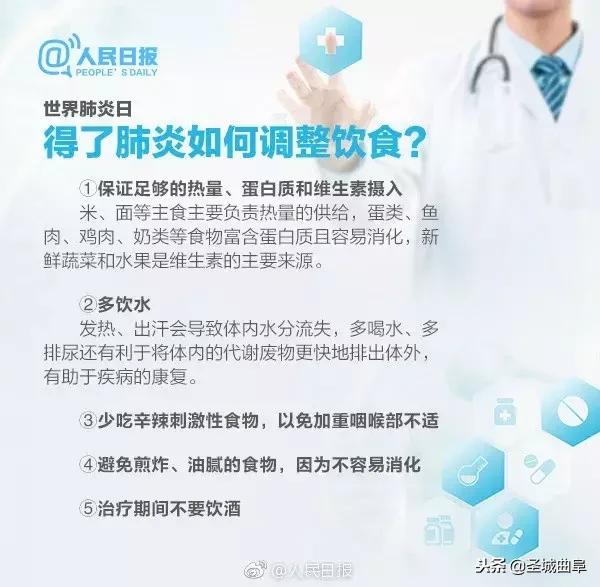 紧急提醒此病进入高发季,紧急提醒高发病