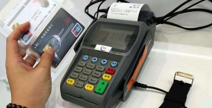 手机刷信用卡app哪个更安全,信用卡刷还注意事项