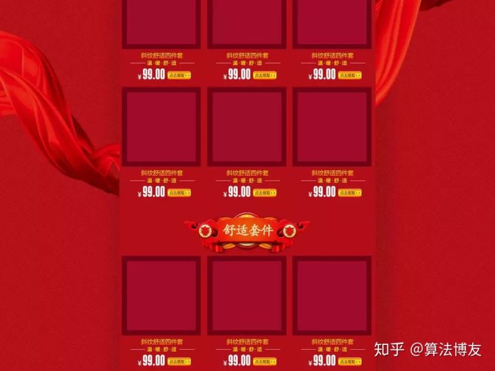 淘宝店铺怎么装修,淘宝店铺怎么装修页头