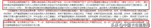 货车超载压翻桥梁事件,货车超载200吨把桥压断后续
