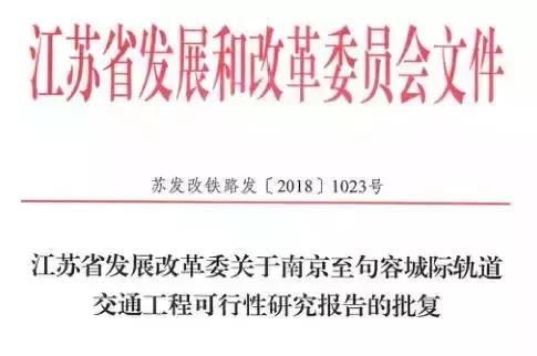 震惊!这个板块正悄然崛起,聪明的南京人都来了!
