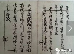 程砚秋哪年死的,程砚秋武家坡近况