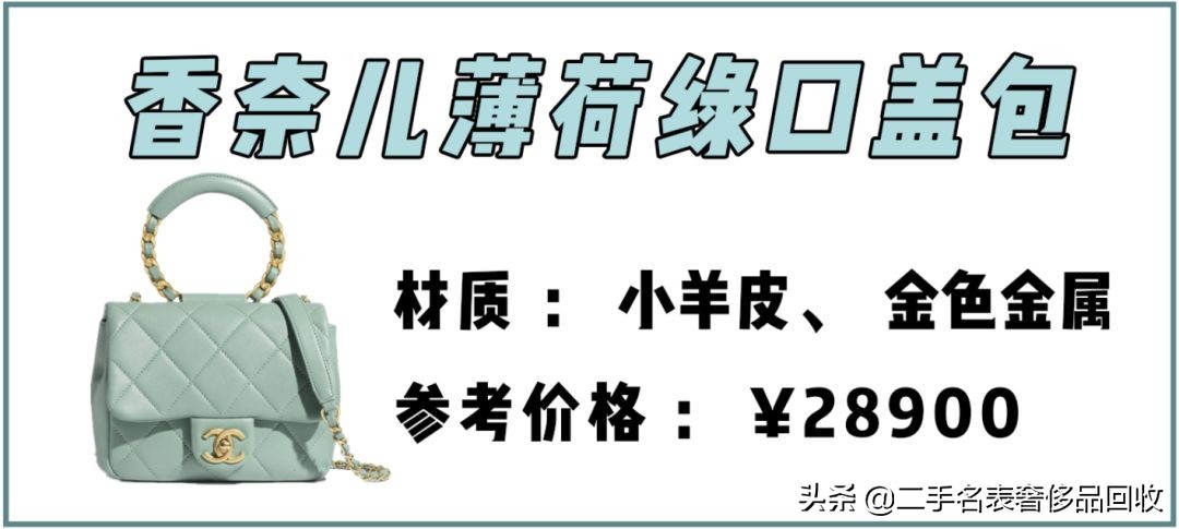 今年有什么好新款包包,早春必买的十款包包品牌