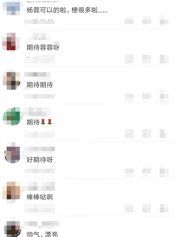 撒贝宁说杨蓉王鸥吴映洁,王鸥吴映洁杨蓉混剪