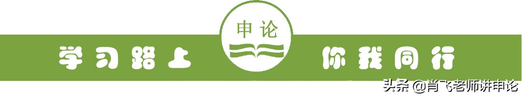 申论开头结尾写作技巧,申论作文结尾的写作方法