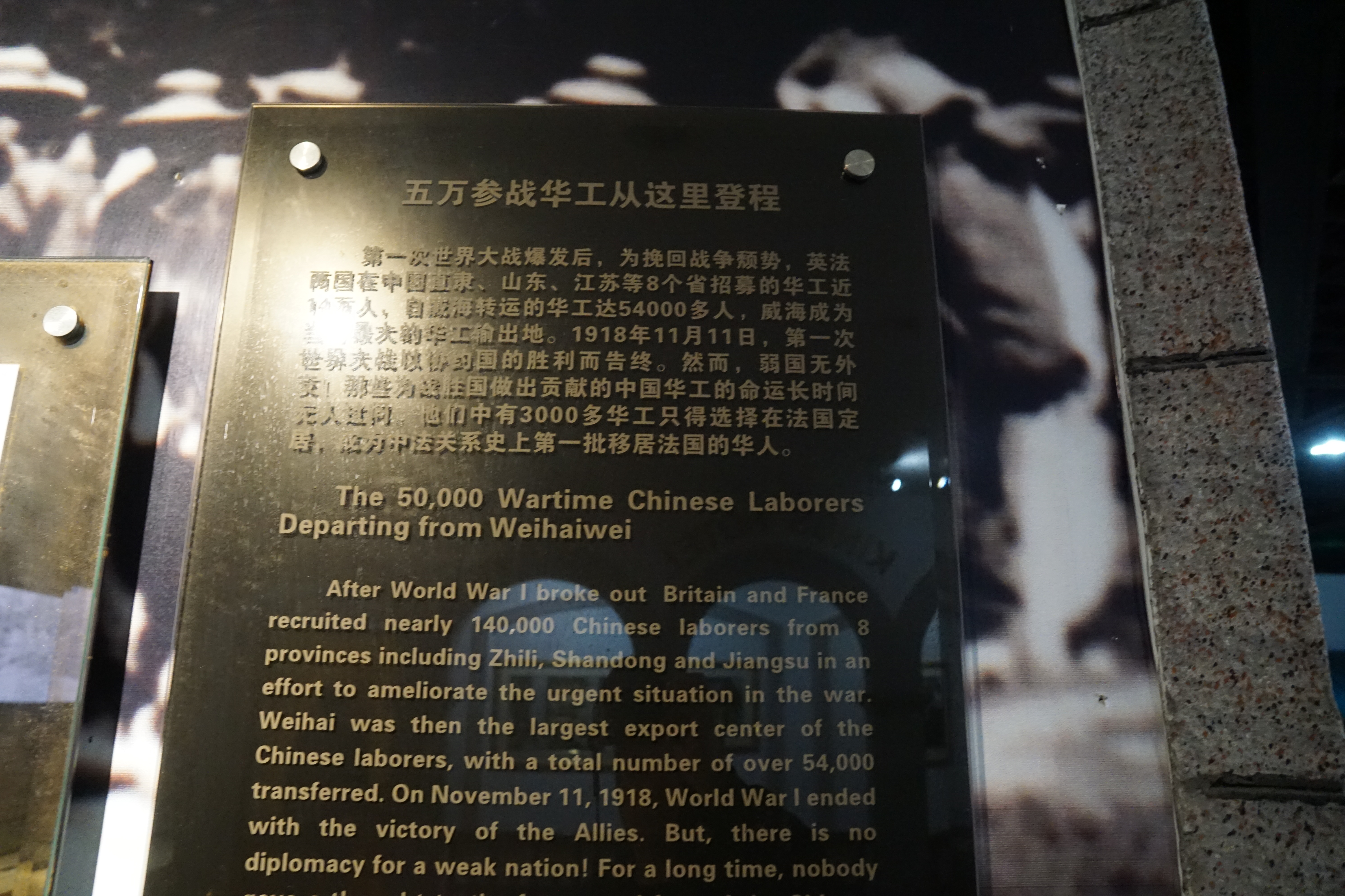 谁为《威海卫》谱曲（20-169）