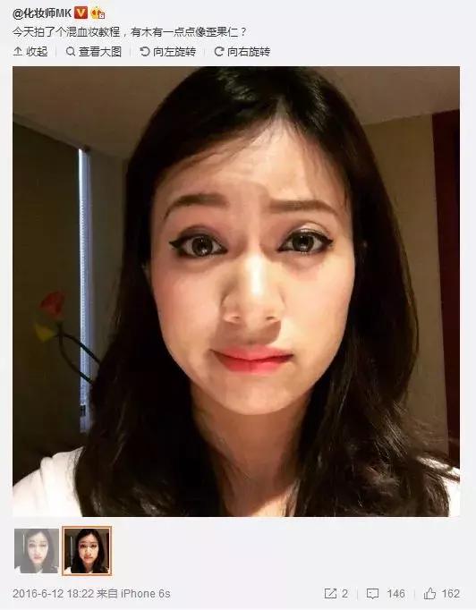 仿妆mk怎么混入美妆圈 (mk凉凉早期仿妆视频)