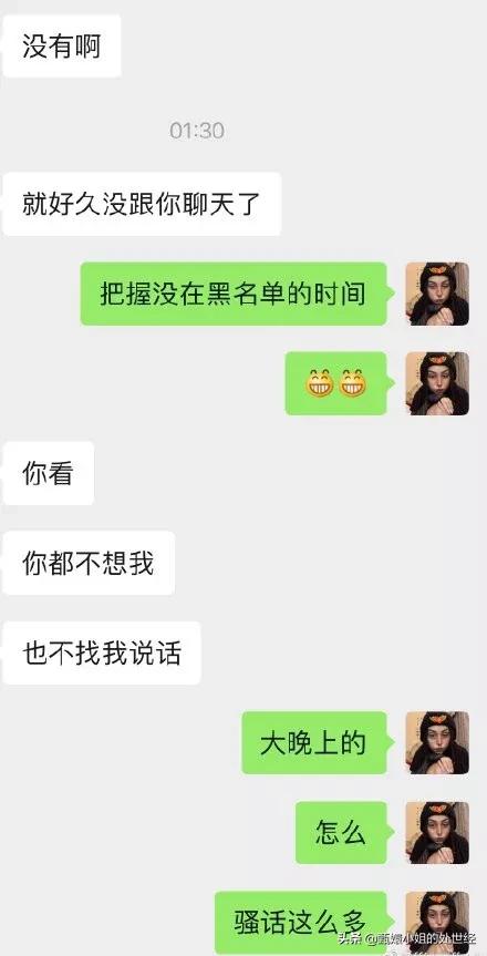 别光吐槽直男了！直女的*伤杀**力才是硬核螺旋爆炸好吗？