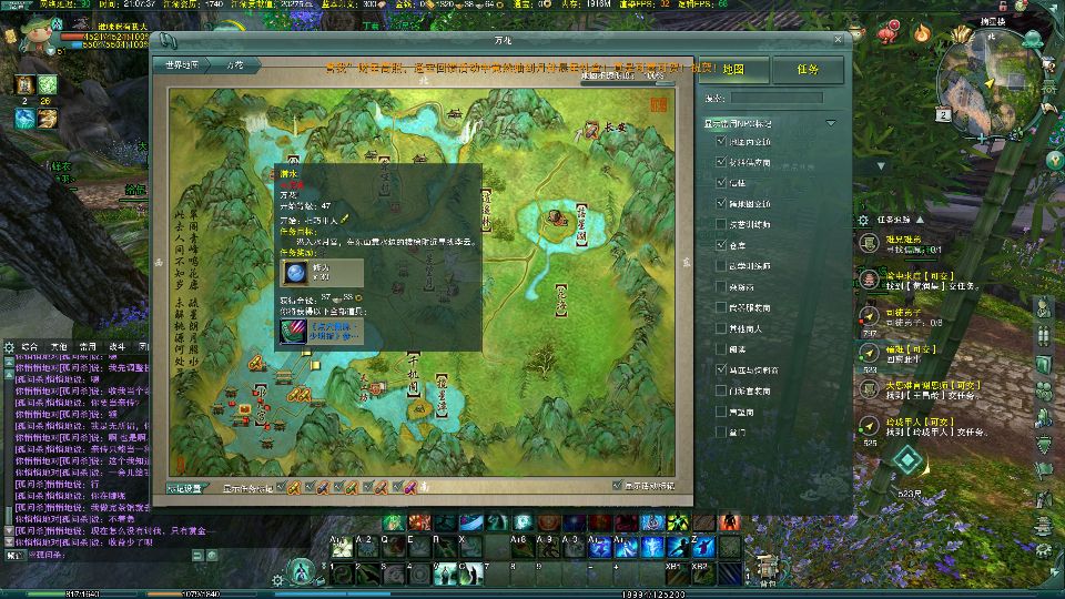 剑网三缘起80级升级攻略,剑网三缘起60-70的副本