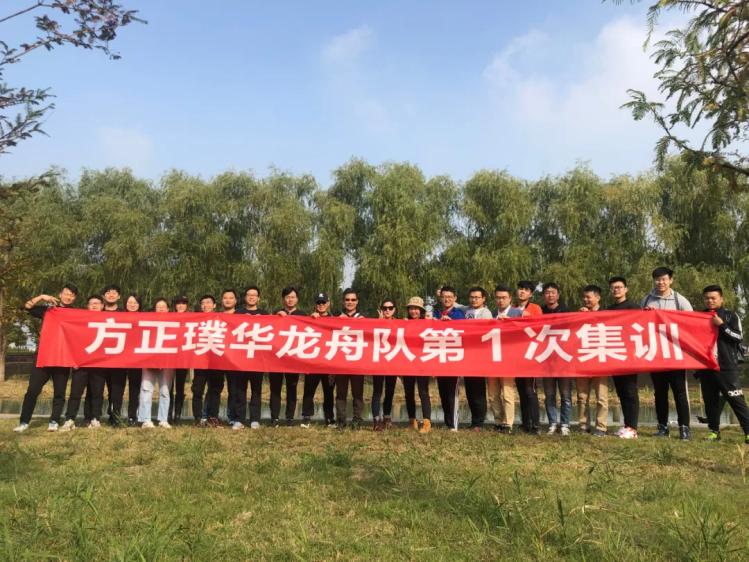 端午石梁河龙舟比赛,西浦附校龙舟队金鸡湖