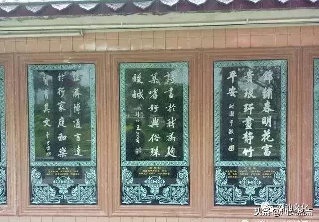 潮汕铜盂明安里,明安里的潮汕民居