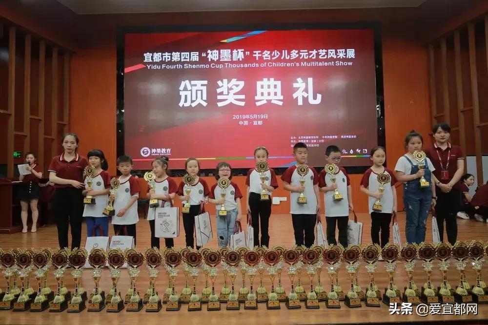 宜昌市第五届神墨杯少儿多元才艺,神墨少儿多元才艺大赛颁奖典礼