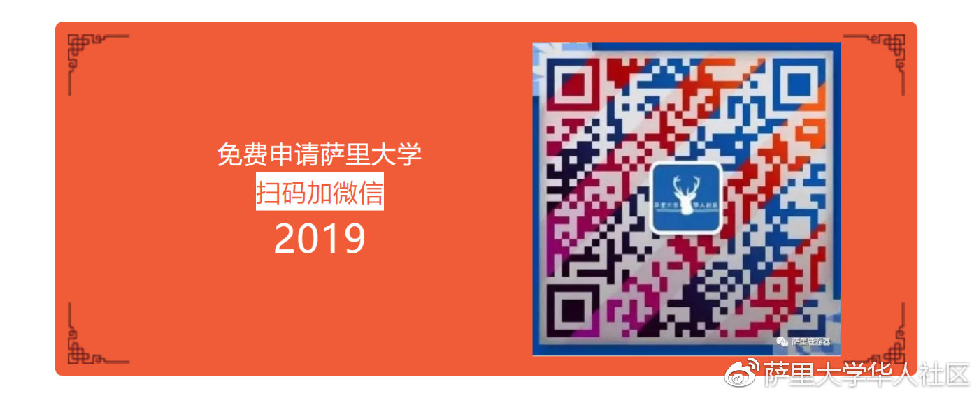 英国萨里大学：位列全球最具社会贡献影响力排名榜前列