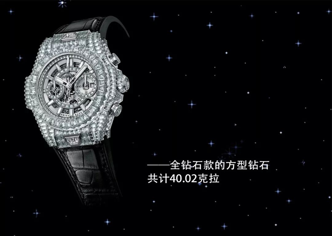 宇舶表向你发来一封邀请函，浩瀚宇宙里，遇到这一小片就够了